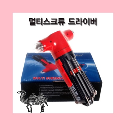 햄머드라이버후레쉬세트 공구후레쉬
