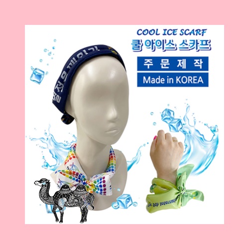 국산 주문제작 아이스 쿨스카프 전면인쇄
