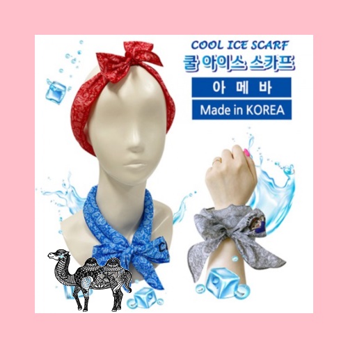 국산 아메바 아이스 쿨스카프 칼라인쇄