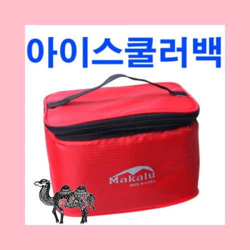 아이스쿨러백 보온.보냉백 1