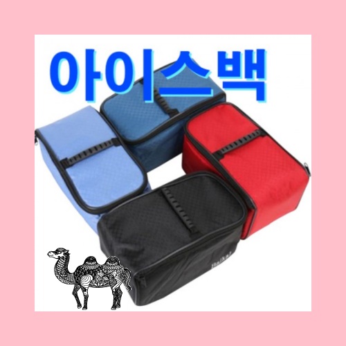 아이스쿨러백 보온.보냉백
