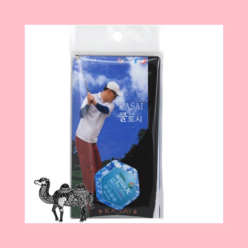 카사이쿨토시 엠보싱 국산