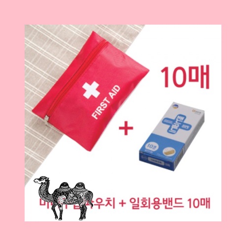 미니구급파우치