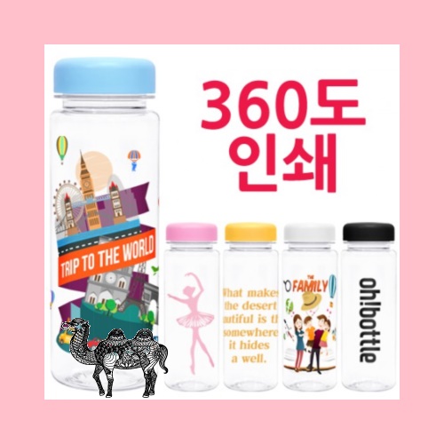 에코 마이보틀 500ml 냉.온가능 = 국산