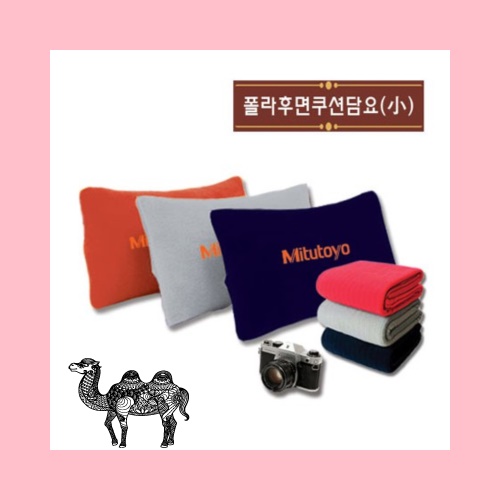 폴라후면 쿠션담요 小 골지