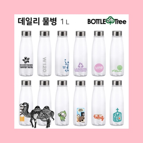데일리물병 스텐캡 트라이탄 1L