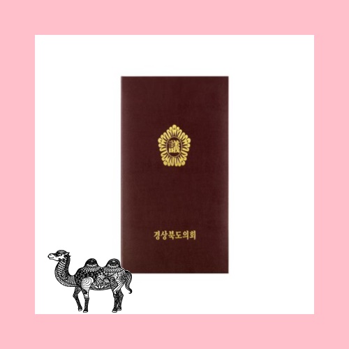 노블레스