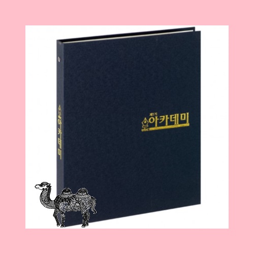 내추럴바인더