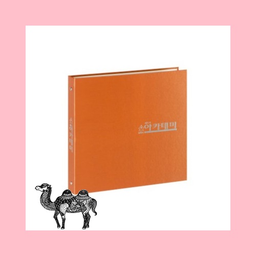 메탈바인더 주황