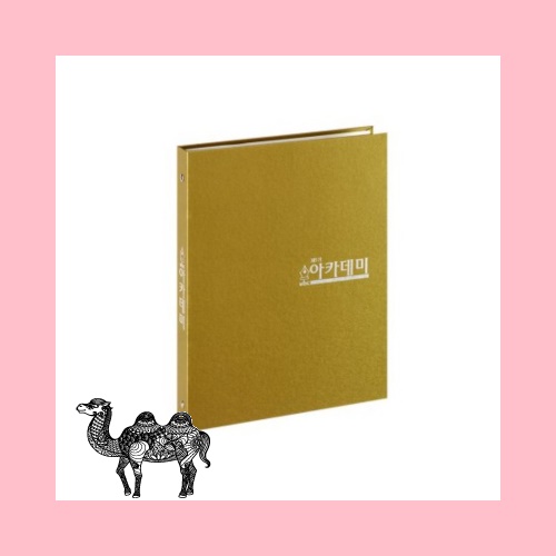 메탈바인더 금색