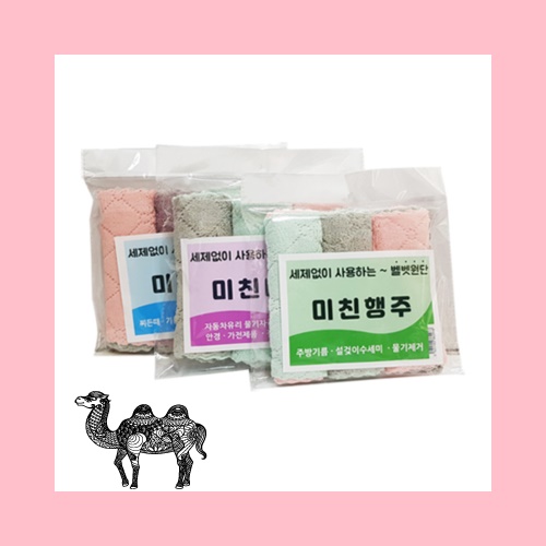 미친걸레 타올 행주 3P