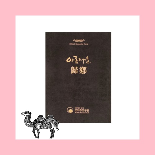 상장케이스 포그단판카키