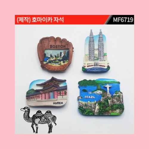 제작 호마아카 자석 MF6719