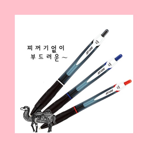 제트라인 1.0mm극초점도심 볼펜