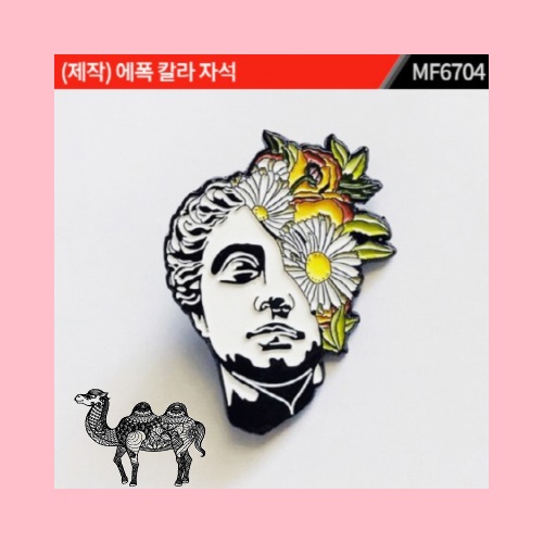 제작 에폭 칼라 자석 MF6704