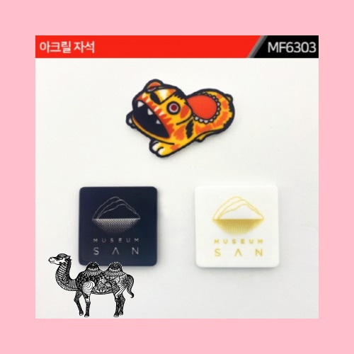 제작 아크릴 자석 MF6303