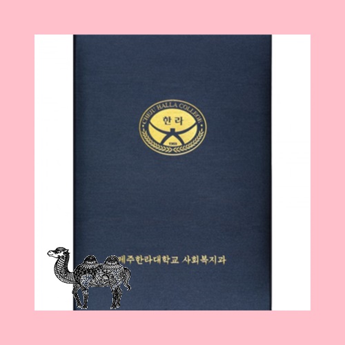 상장케이스 라인