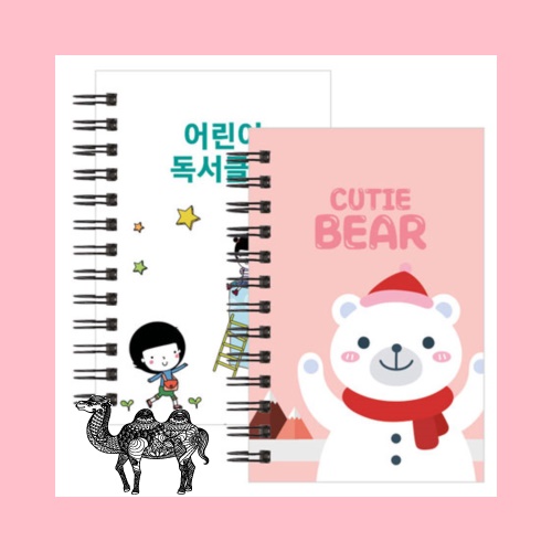 64절노트RS2 고급형