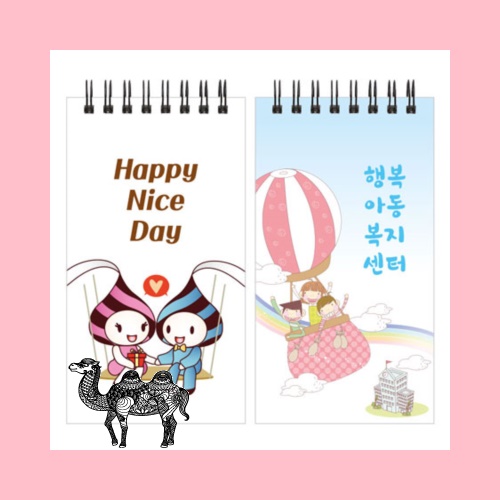 48절수첩RS2 고급형