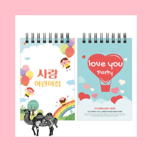 64절수첩RS2 고급형