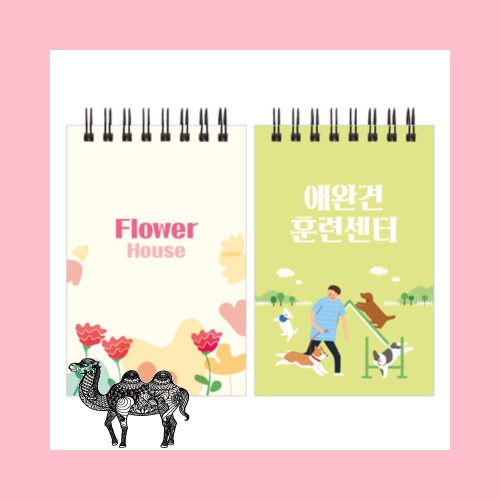 64절수첩RS1 일반형