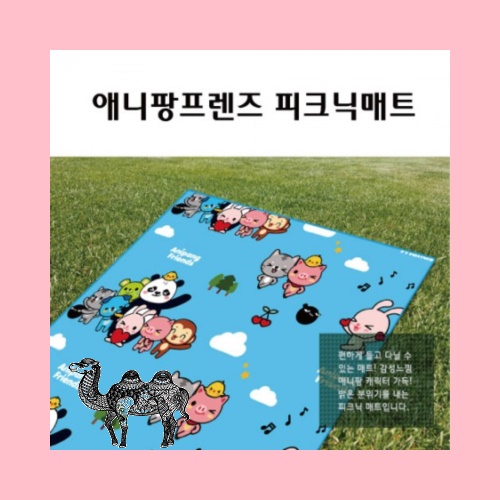 애니팡 돗자리 100x90cm