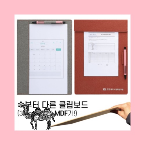 A4 클립보드 인조가죽 자석여밈형