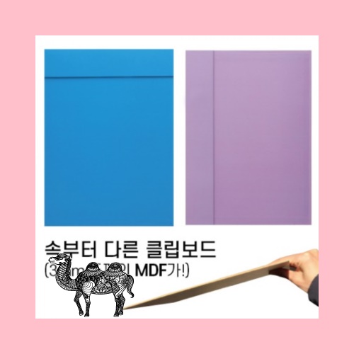소량주문A4 클립보드 자석여밈형 실크인쇄