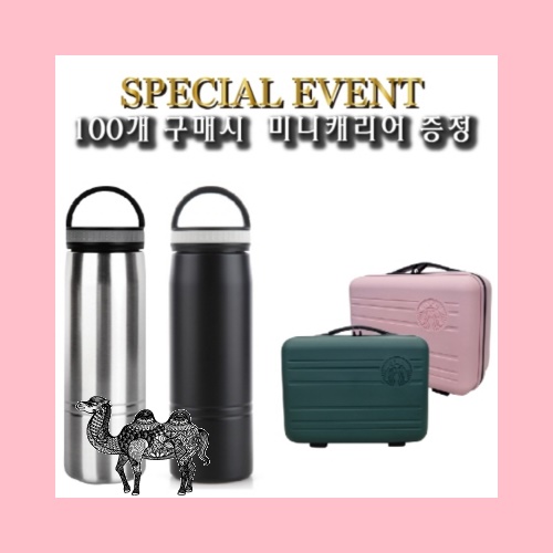 기획상품헨느 스포츠 진공보온보냉 보틀 600ml