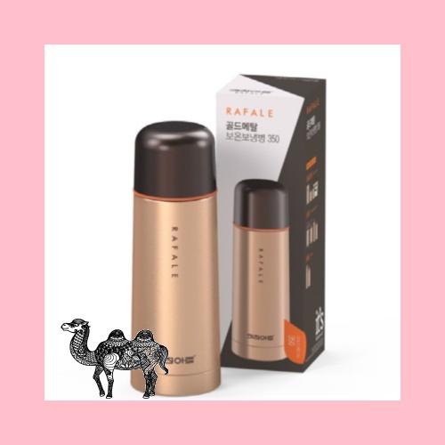 키친아트 라팔 골드메탈 에코 보온보냉병 350ml