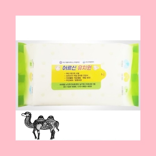 물티슈 연두색 80매 55g