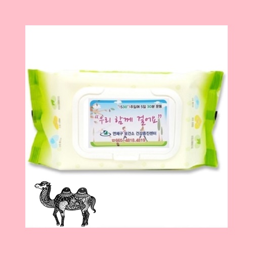 물티슈 연두색캡형 80매 55g