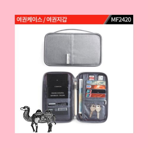여권케이스 여권지갑 MF2420