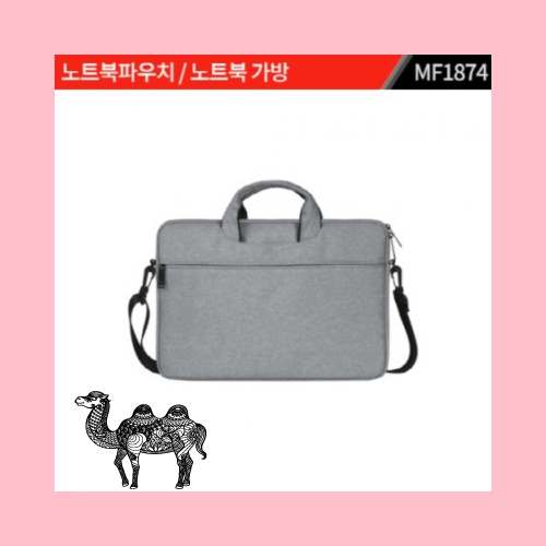 노트북파우치 태블릿파우치 서류가방 MF1874