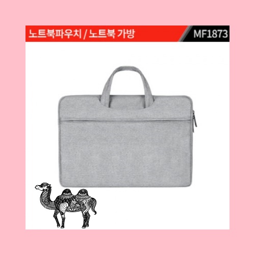 노트북파우치 노트북 가방 MF1873