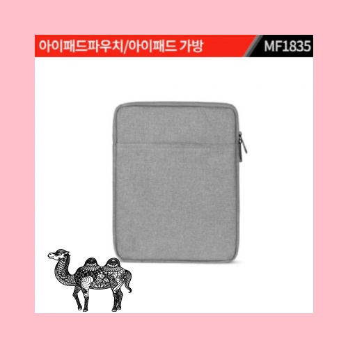 아이패드파우치 아이패드 가방 MF1835