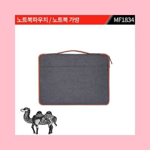 노트북파우치 노트북 가방 MF1834