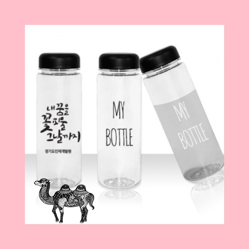 국산 아이스 마이보틀 500ml pet
