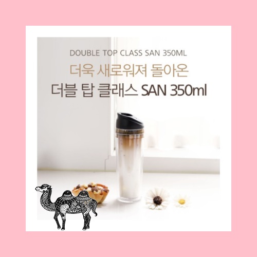 더 야노스 싼 더블탑클래스