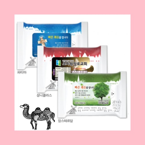 화이트 교회 3종 렌덤 전도용 무광 물향기 물티슈 10매용