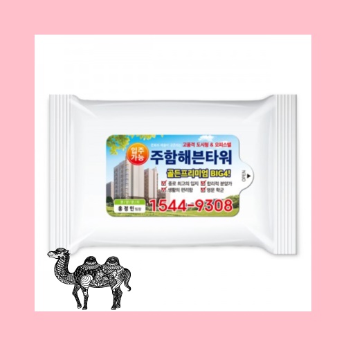 화이트 무광 물향기 물티슈 10매용