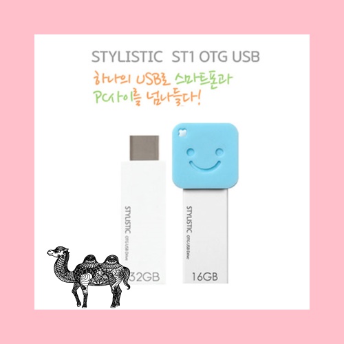 스타일리스틱 ST1 스마일 OTG USB Type C 128GB