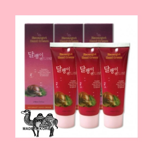 달팽이핸드크림