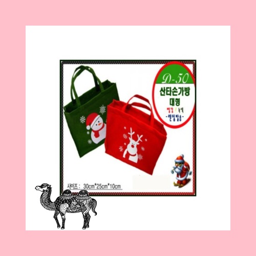 숄더백 산타선물가방35*25cm