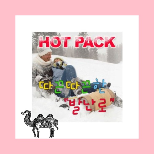 온열깔창 발열깔창 핫팩 12시간