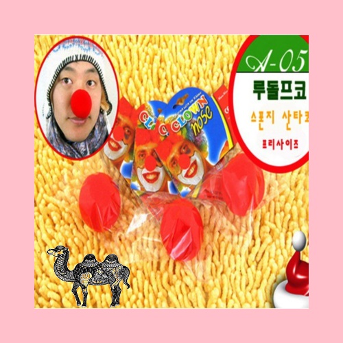 루돌프코 산타코 빨간코