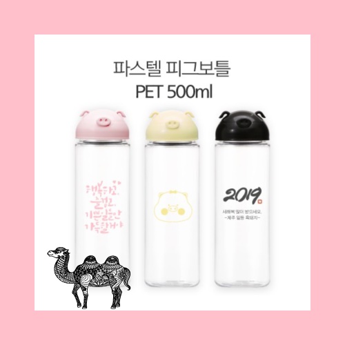 더 야노스 파스텔 피그보틀 페트 500