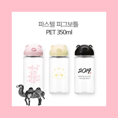더 야노스 파스텔 피그보틀 페트 350