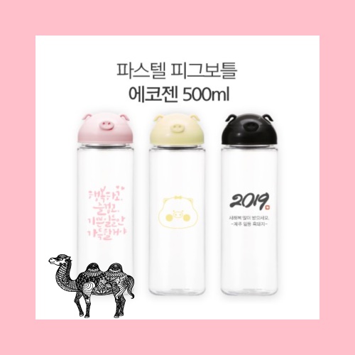 더 야노스 파스텔 피그보틀 에코젠 500
