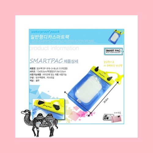 디카스마트방수팩 블루